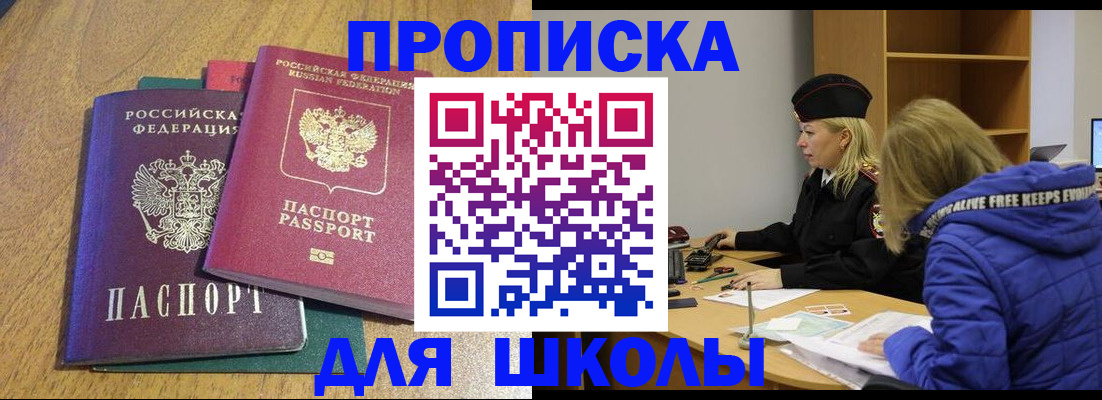 форма 3 в Ноябрьске