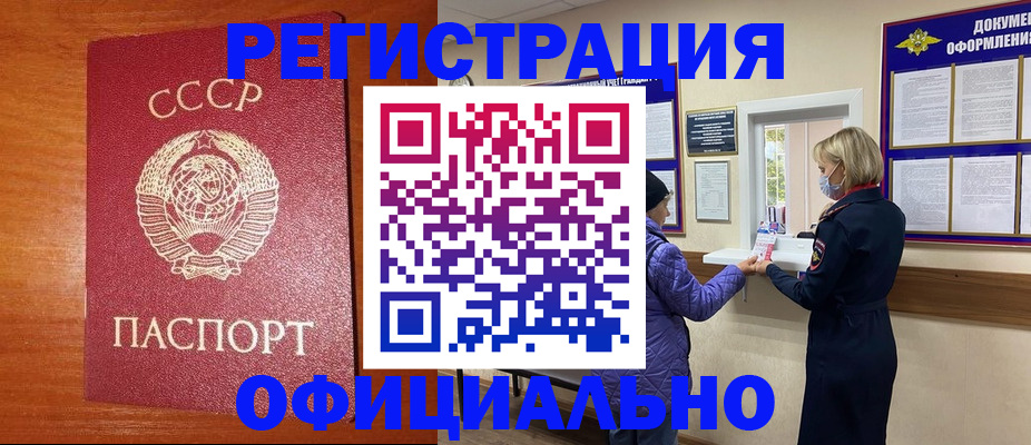 пропишу в квартире в Ноябрьске